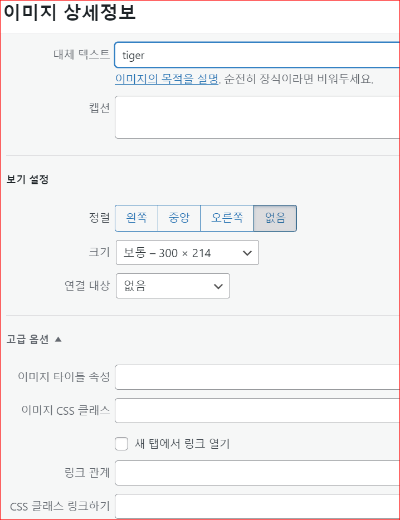 이미지 상세 정보