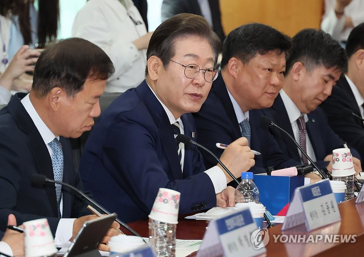 이재명 선거법 위반 상고심 대법원 판결 전문 보기 