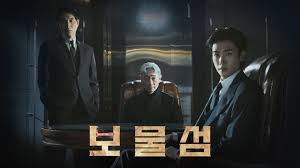 보물섬 5회 다시보기