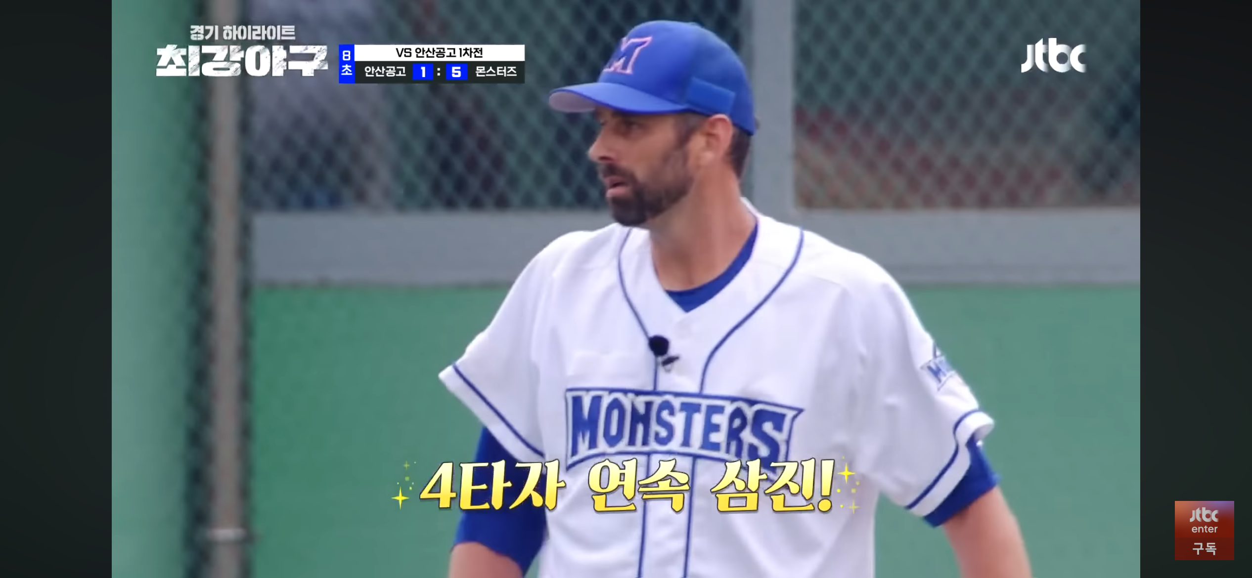 '니퍼트의 삼진쇼' 그리고 경기 막판 뼈아픈 실투