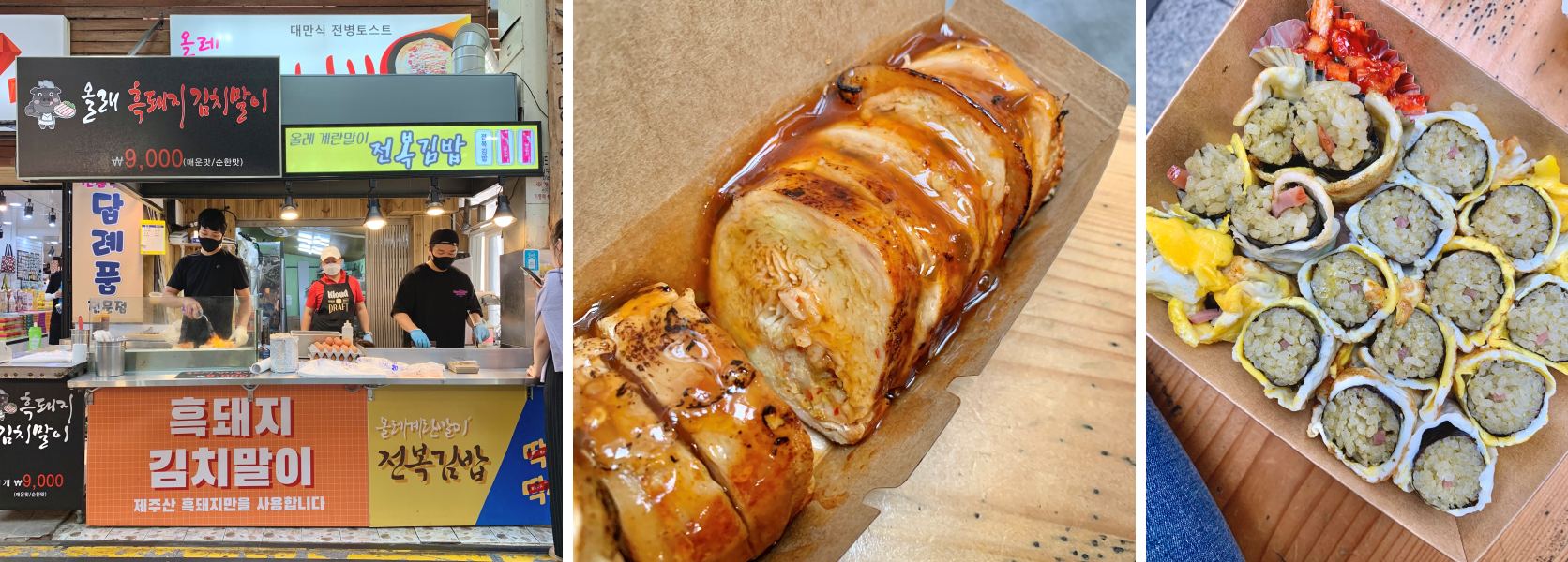 올레시장 길거리 음식