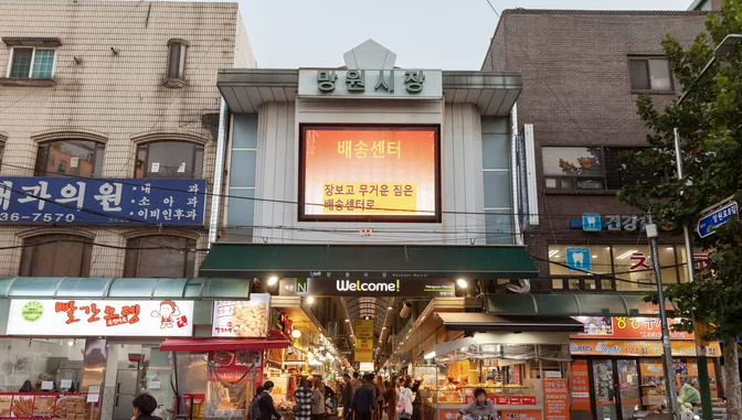 망원시장 이미지