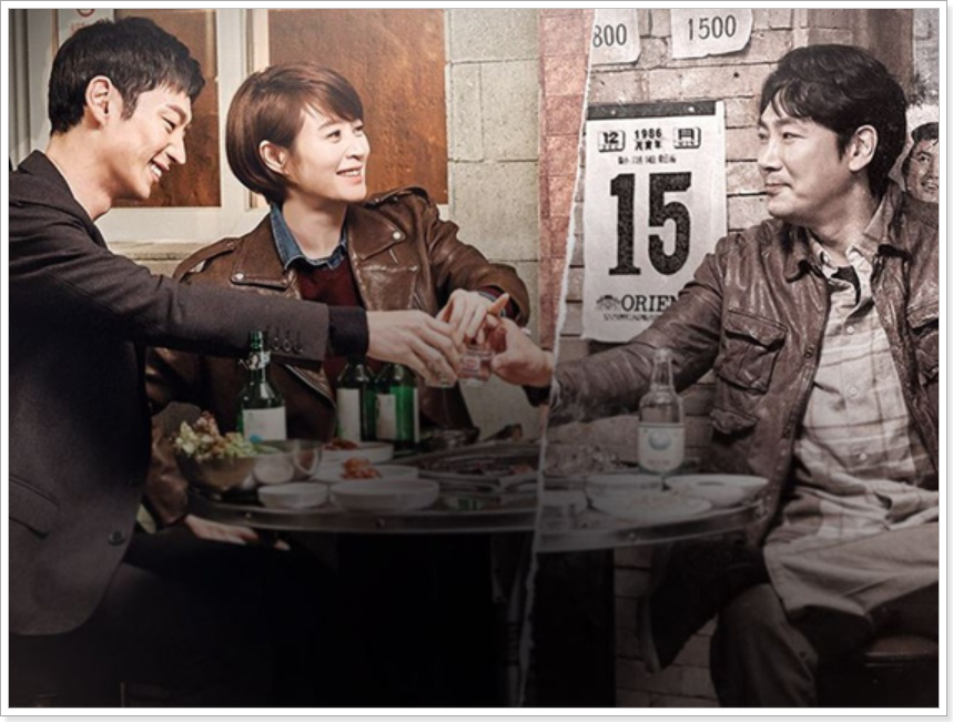 시그널2 11월 30일 편성설