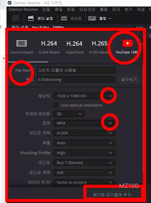 딜리버 탭 2