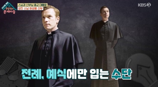 하성용 신부님 프로필