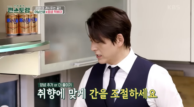 편스토랑-류수영-레시피