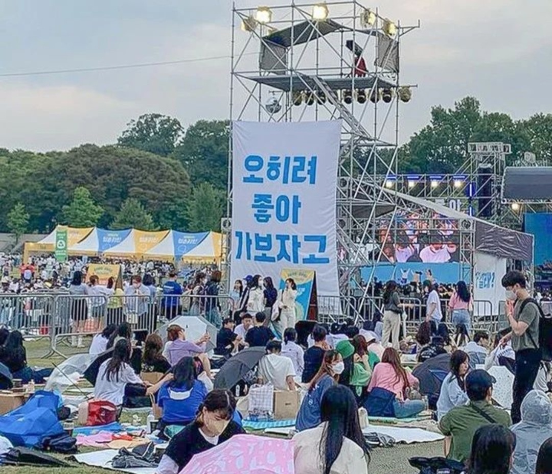 청춘 페스티벌 2023