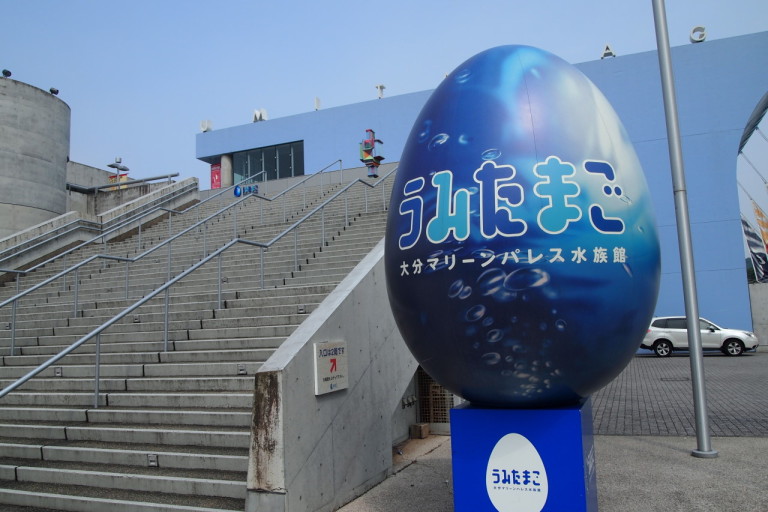 일본 후쿠오카 자유여행 TOP 9 : 벳푸 여행&#44; 아이와 가볼만한 곳