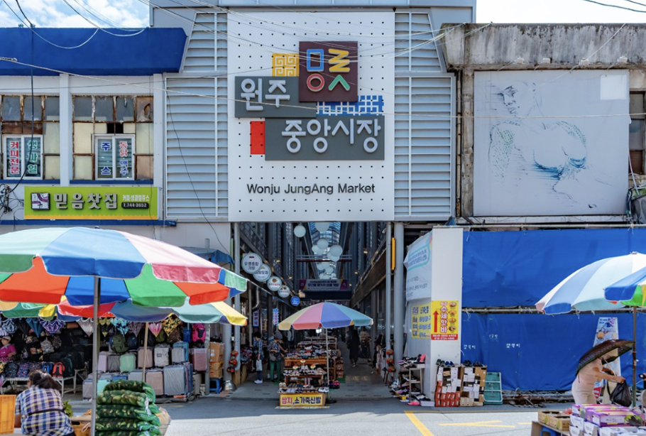 반계리 은행나무 주차장 (+ 실시간 CCTV)