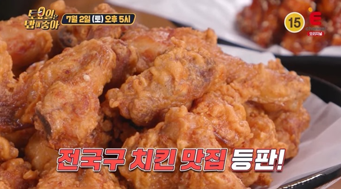 후라이드치킨