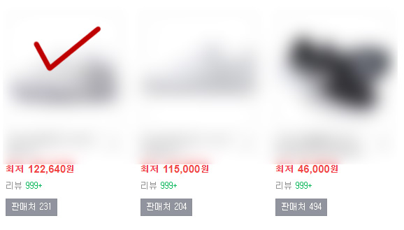 네이버-가격비교-카탈로그상품