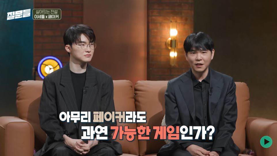 일론머스크 롤 AI 경기 그록5 T1 페이커 대결