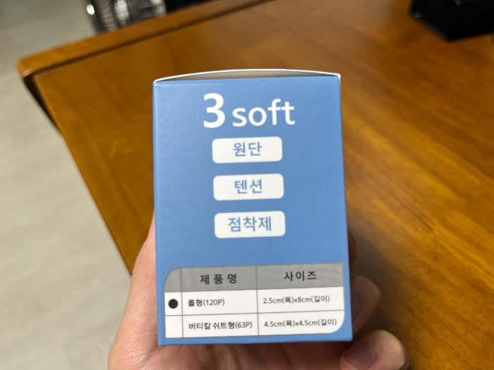 박스 옆 모습 및 내부 모습