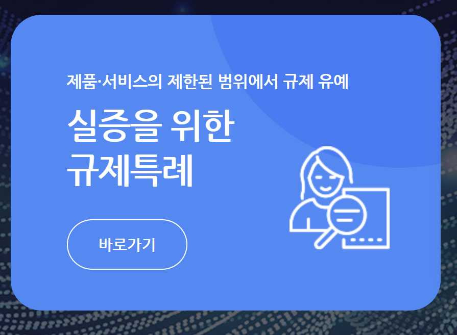 🐾 [반려동물]과 식사 가능한 시대&amp;#44; 