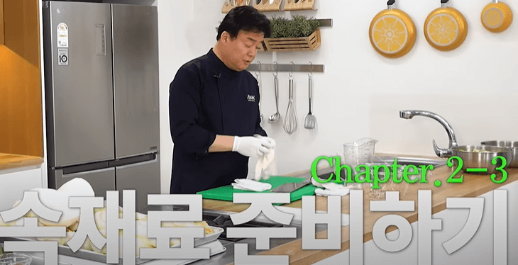 속재료 준비하기