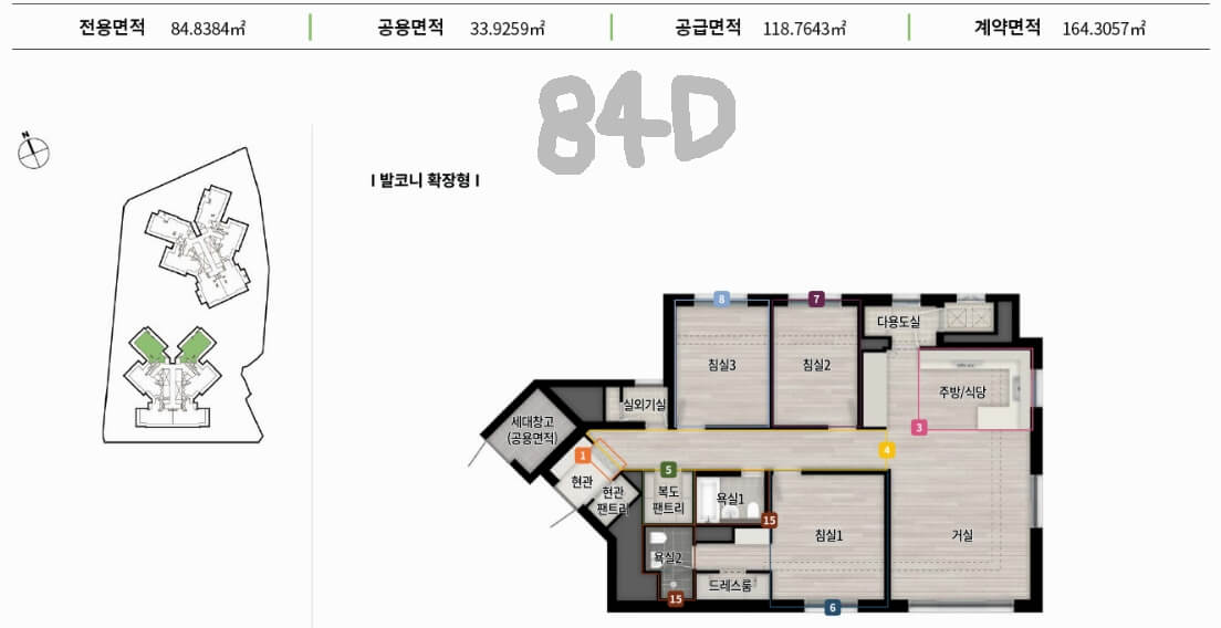 서광교-한라비발디-레이크포레-84D타입