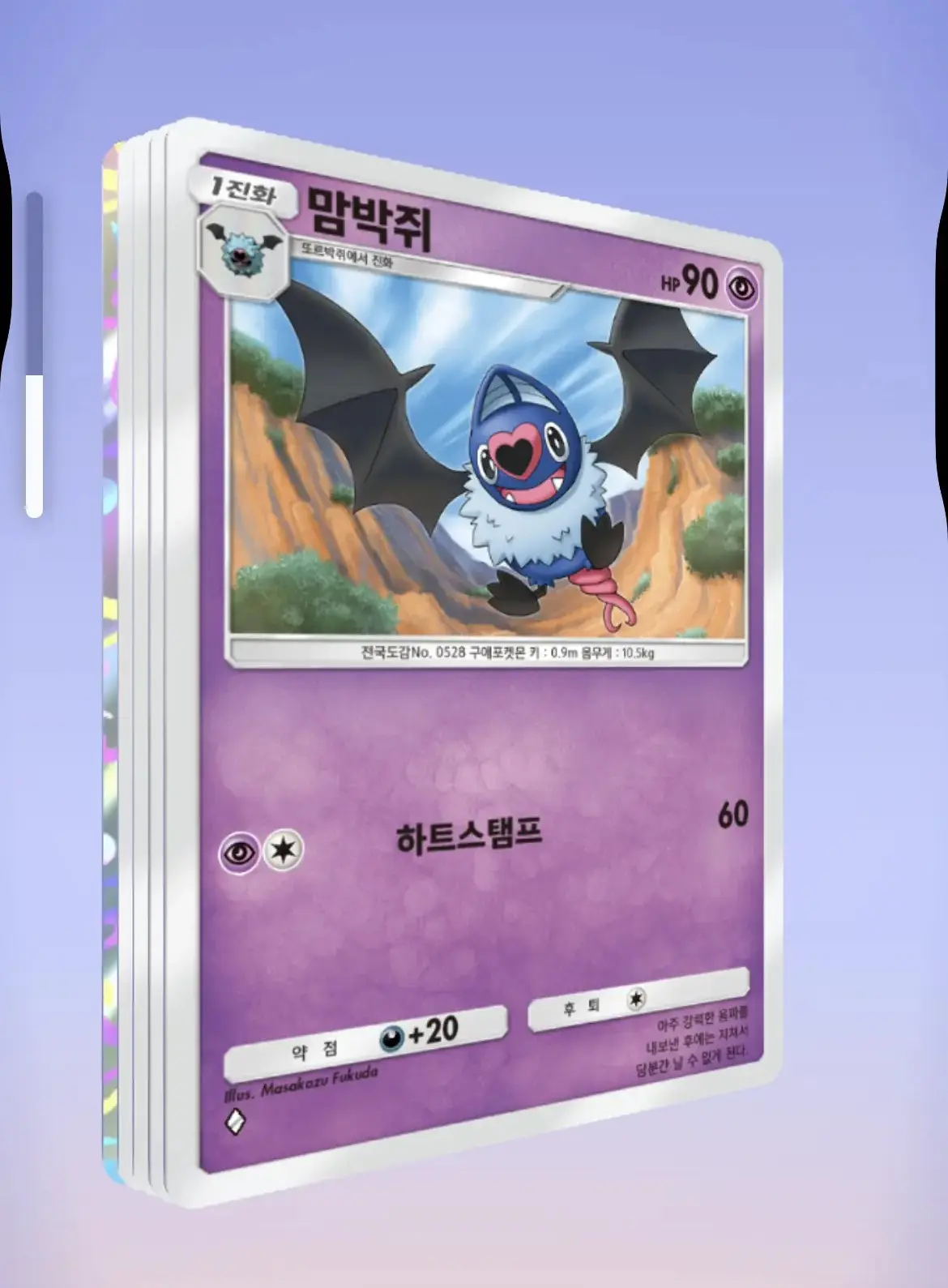 포켓몬 카드 게임 Pocket 카드팩