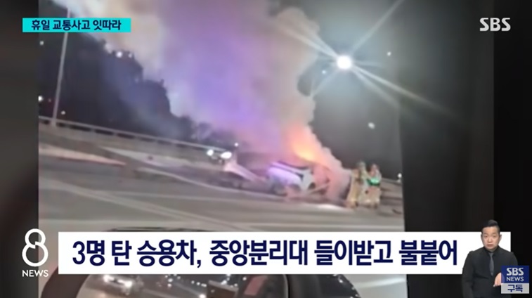 무면허로 인한 교통 사고