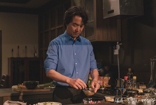 이토록 친밀한 배신자 1회