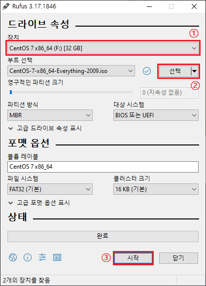 rufus 실행