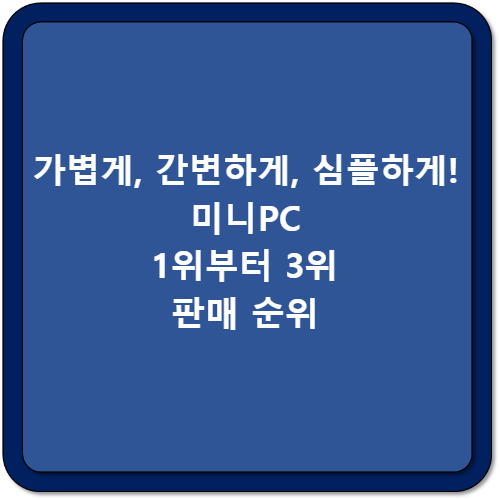 썸네일 이미지