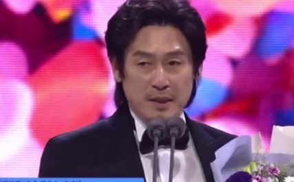 백상예술대상 설경구 강수연