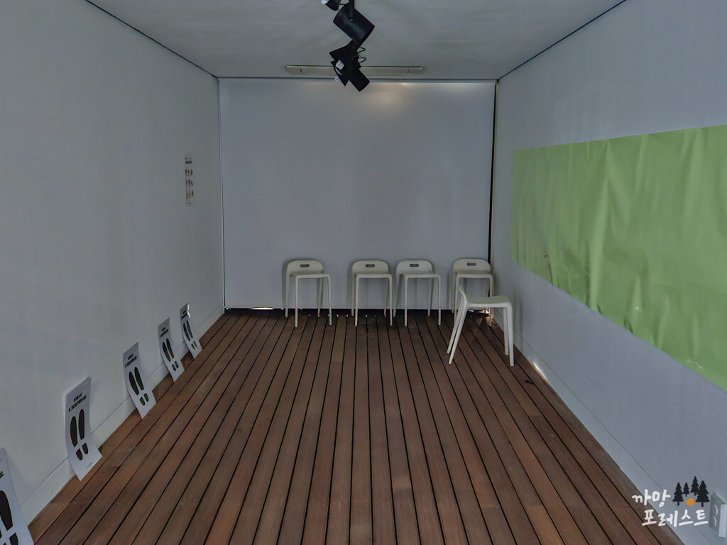 소다미술관 그림자 놀이