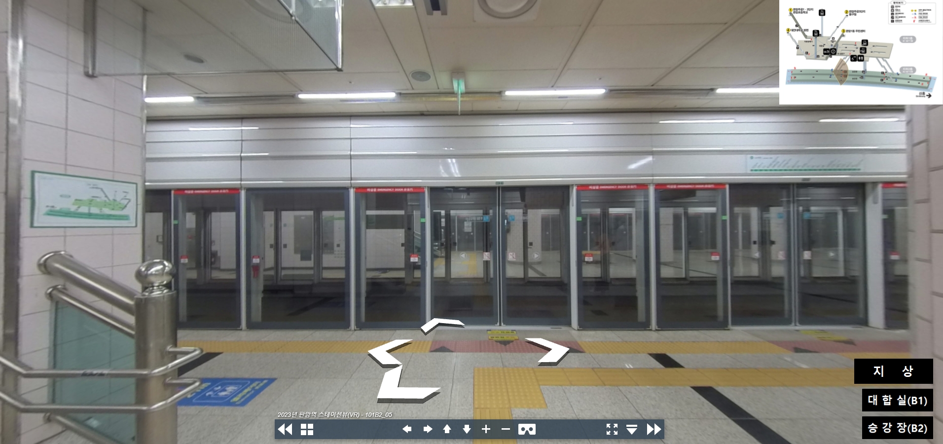 기타 서비스 및 유실물 센터 안내