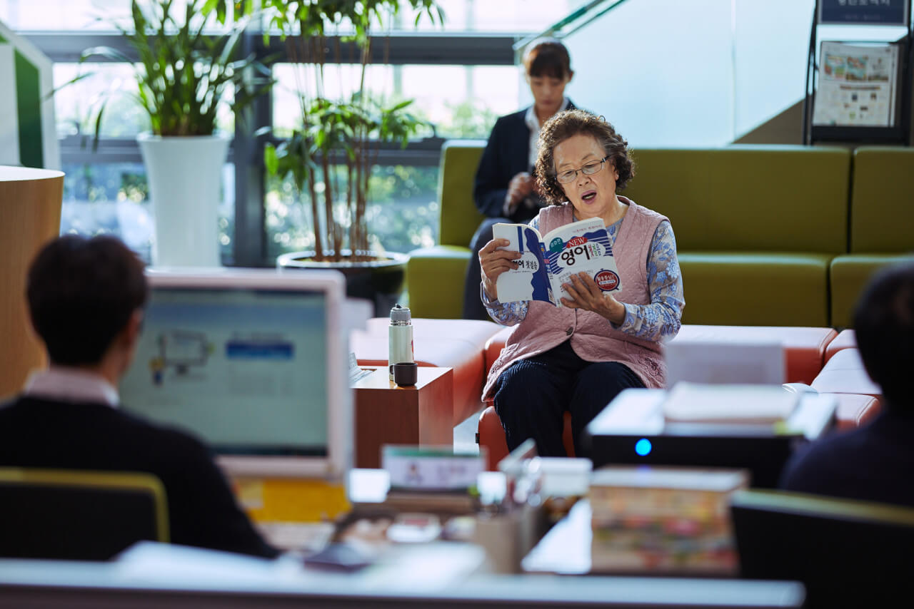 아이 캔 스피크