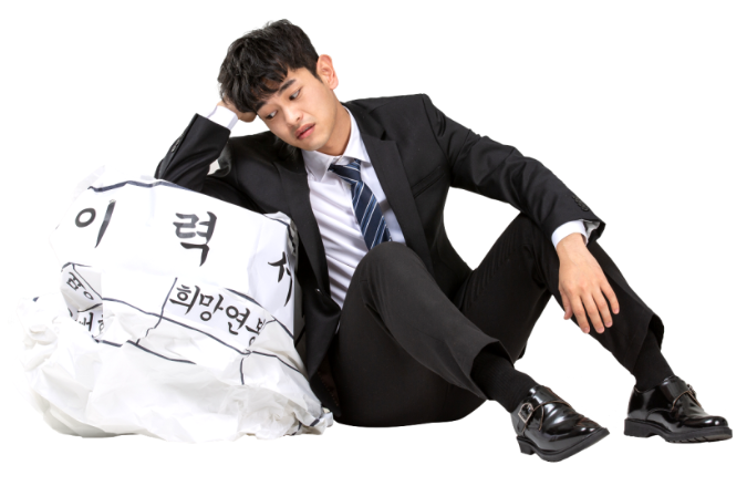 워크넷 구인구직 일자리 찾기