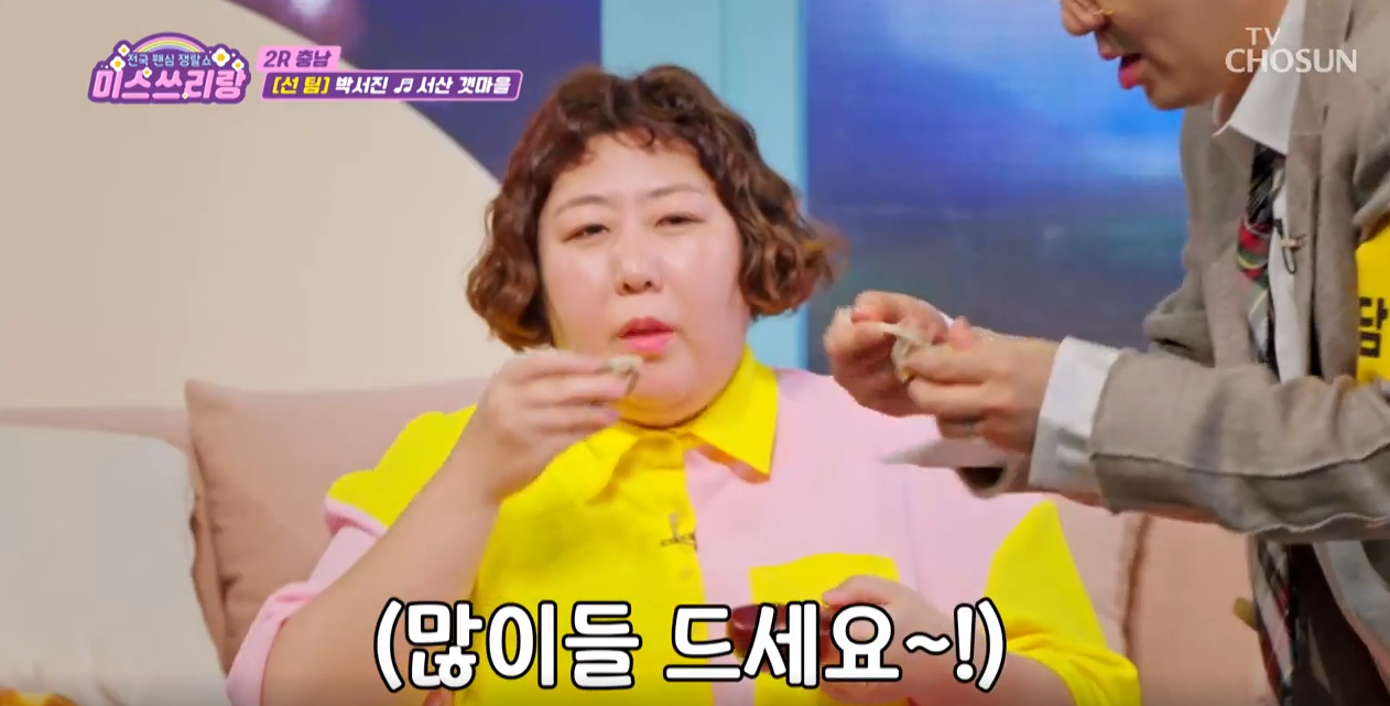 ๋ฏธ์ค ์ฐ๋ฆฌ๋ ์ฌ๋ฐฉ์ก