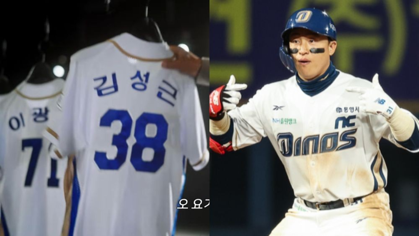 JTBC와의 법적 분쟁 및 유니폼 표절 논란