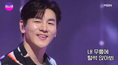 불타는트롯맨 한강 벤치 서주경 뮤비 해석 곡설명