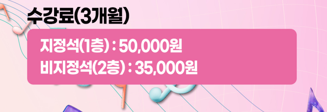 KBS 부산 노래교실