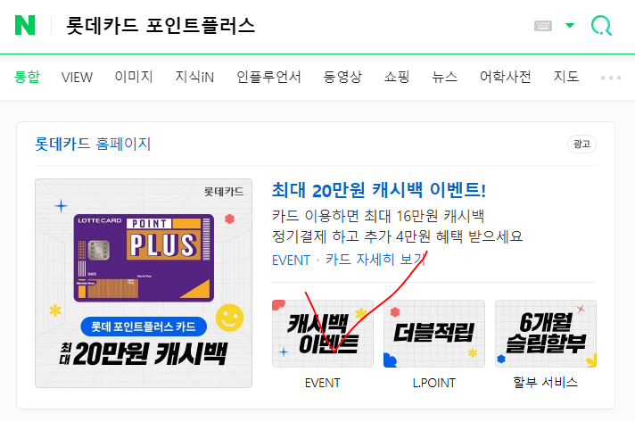 롯데카드