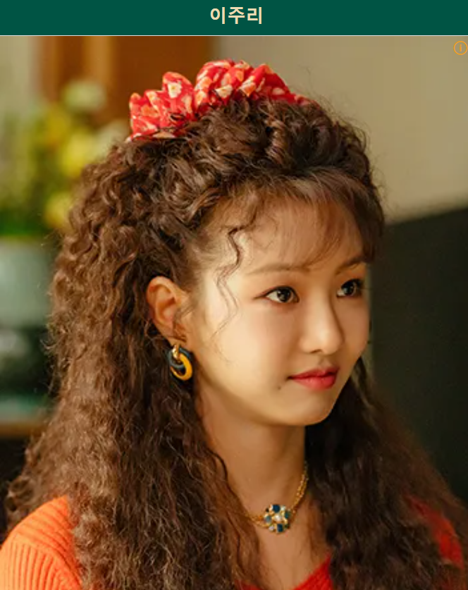 jtbc '정숙한 세일즈'