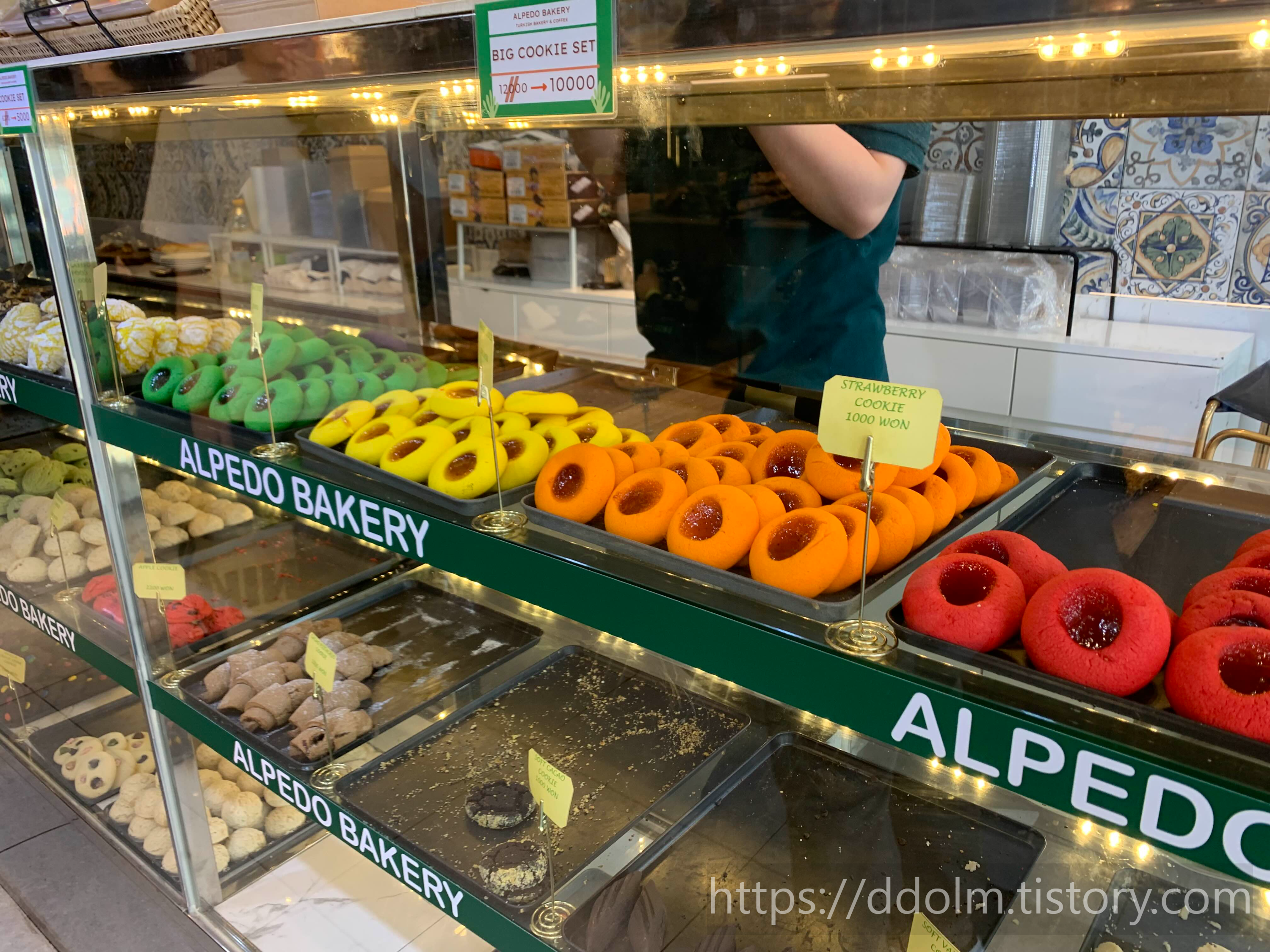 이태원 알페도 카이막