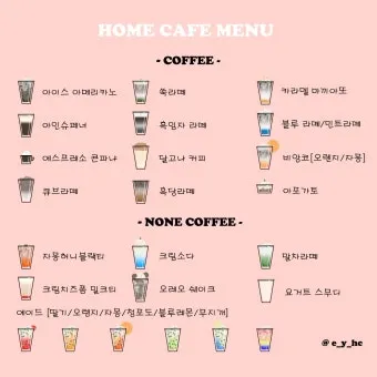 다음 카페 만들기 및 가입하는 방법 인터넷 커뮤니티_7