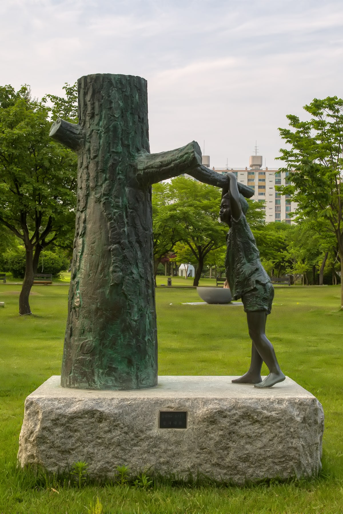 공지천 조각고원 - 2