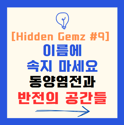 타이틀 관련 이미지