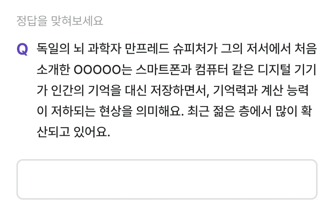 비트버니 4월 8일 퀴즈 정답 ㄷㅈㅌㅊㅁ