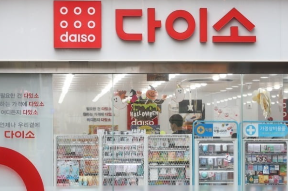 다이소 영양제