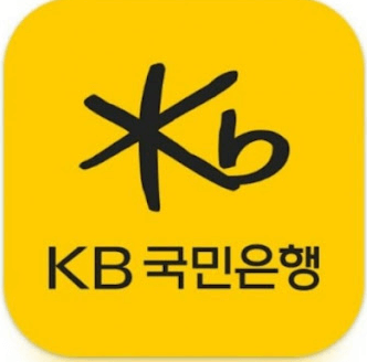 2025년 최신 KB국민은행 비대면 계좌 개설 방법
