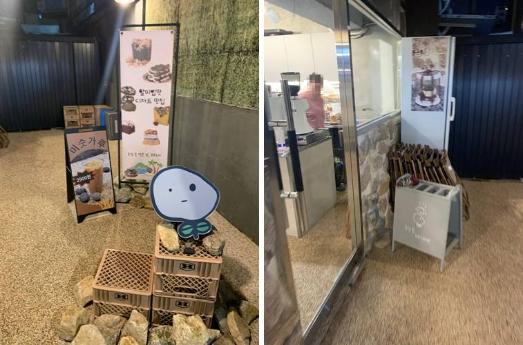 도심속 제주도 섬 온것 같은 인테리어