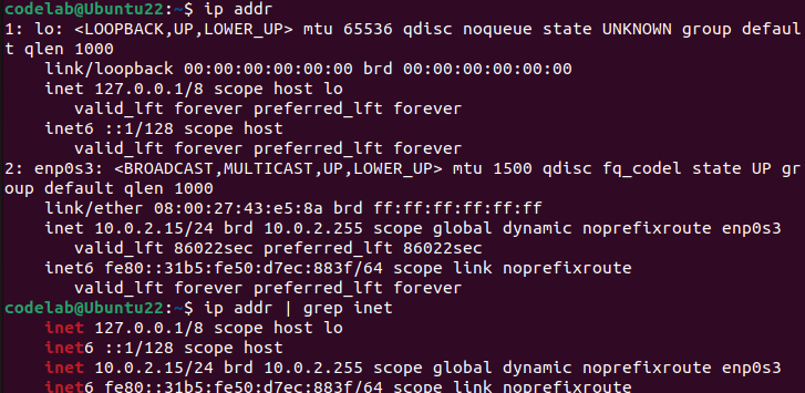 리눅스 ip 명령어