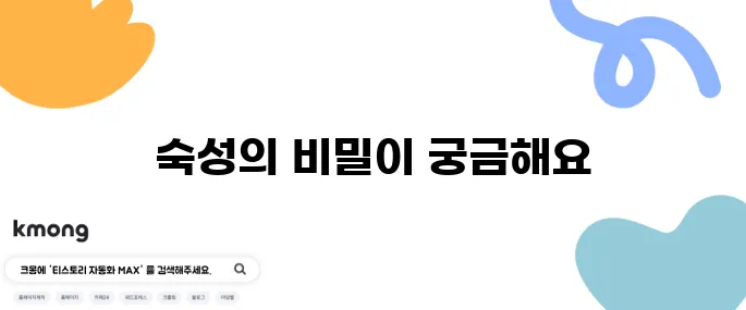 2tv생생정보 40년 전통 새우젓 장인의 비법- 3대에 걸친 토굴 숙성의 진수