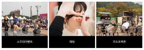 INK콘서트_부대행사