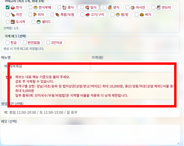 거지맵 다운로드 사이트 주소