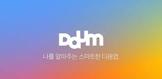 다음카페 탈퇴하는 법
