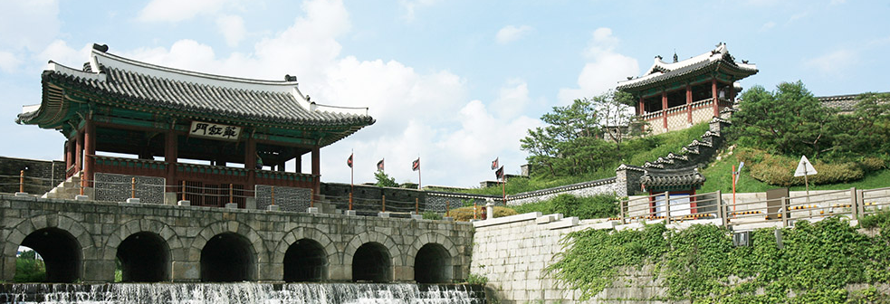 수원 화성 성곽길